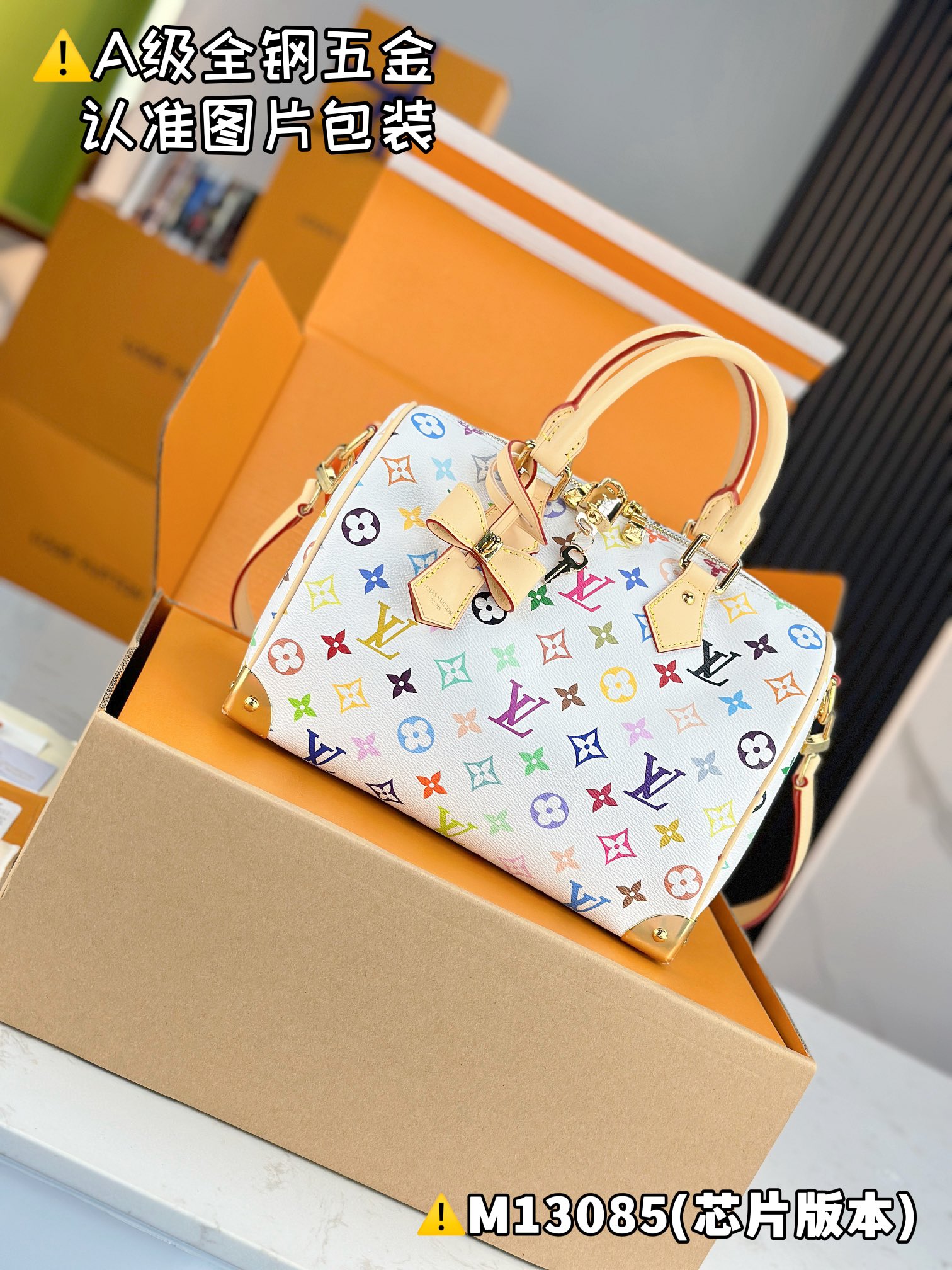 MB LV x TM SPEEDY BANDOULIÈRE 25 백 M13085 19 x 15 x 25cm