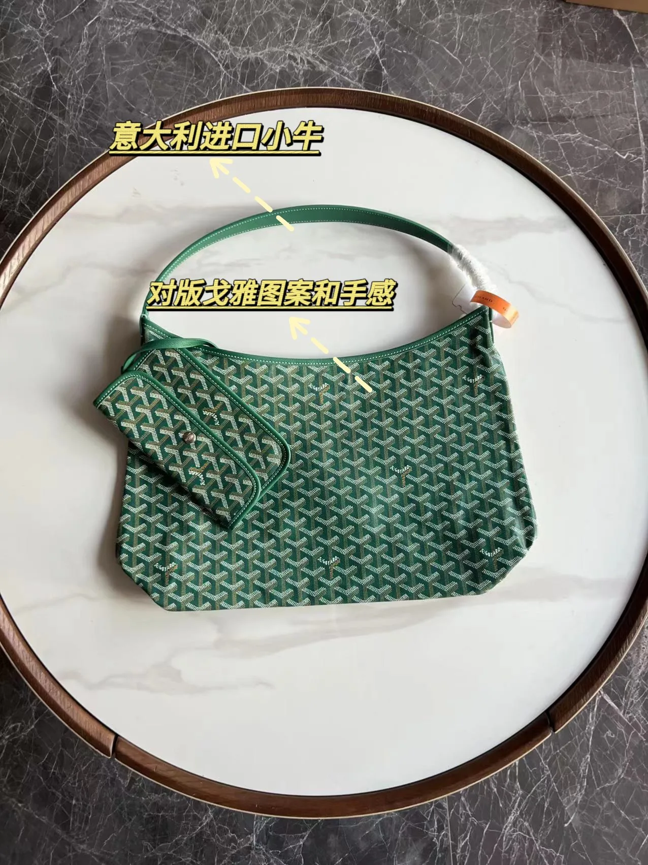 고야드 호보 숄더백 34x14x26cm