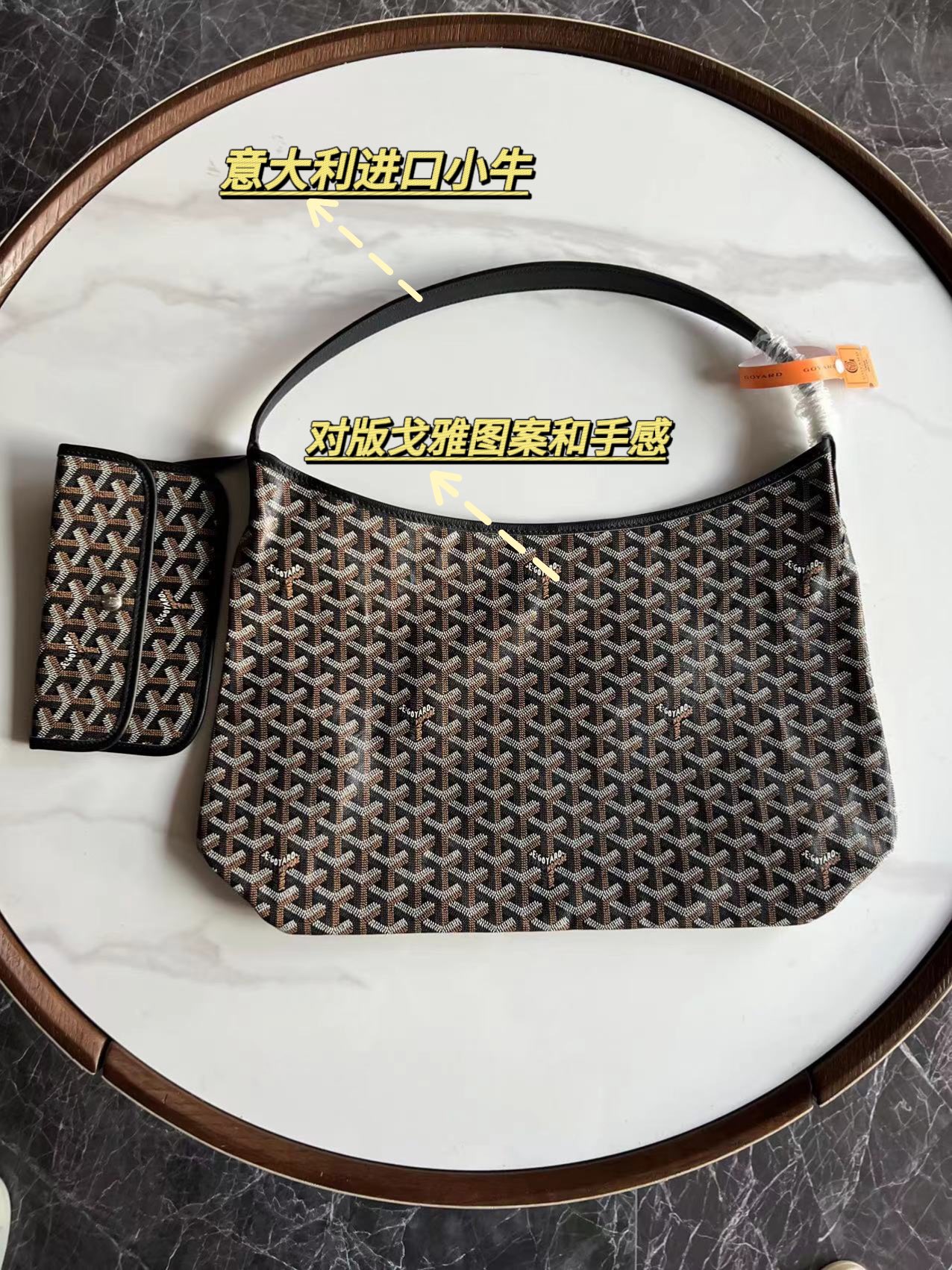 고야드 호보 숄더백 34x14x26cm