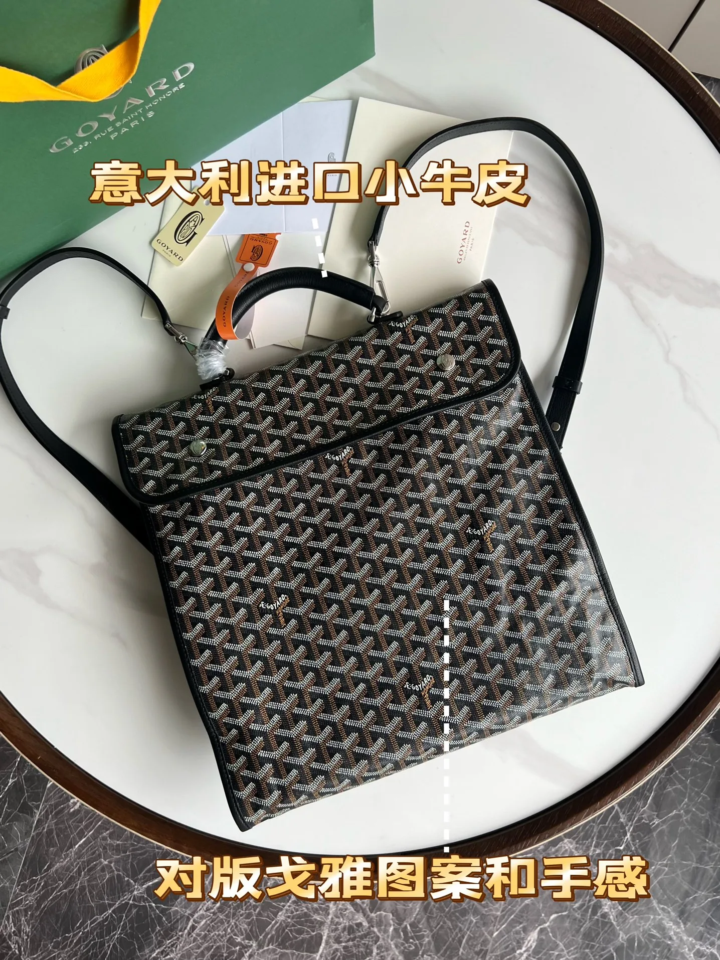 고야드 생레제 폴더블 백팩 33*35*16cm
