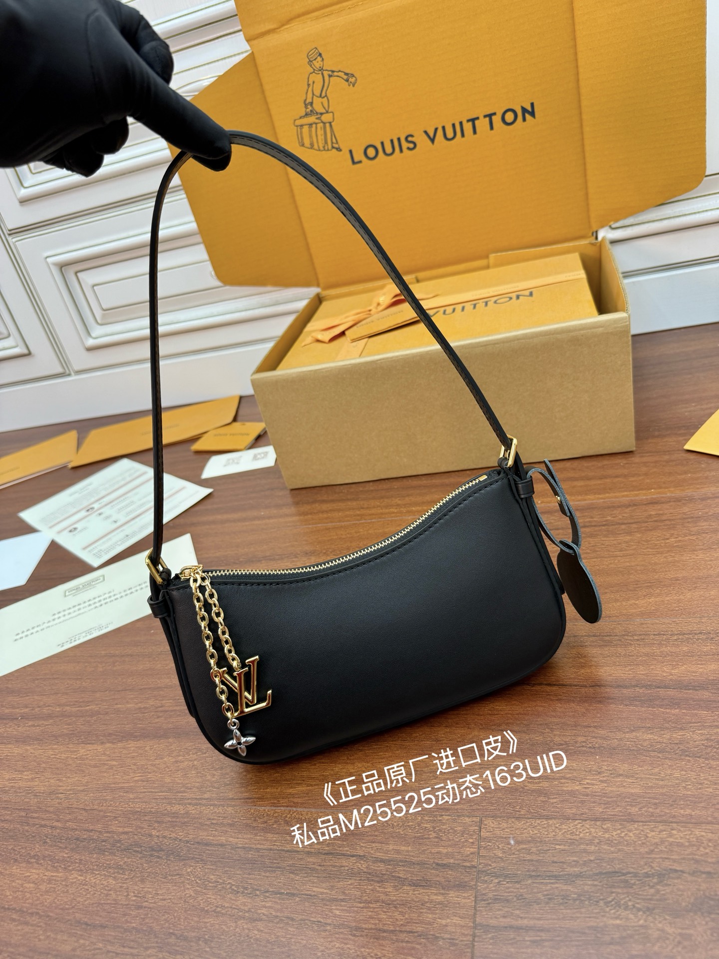M25525 포쉐트 LV 블룸 23x10x4CM
