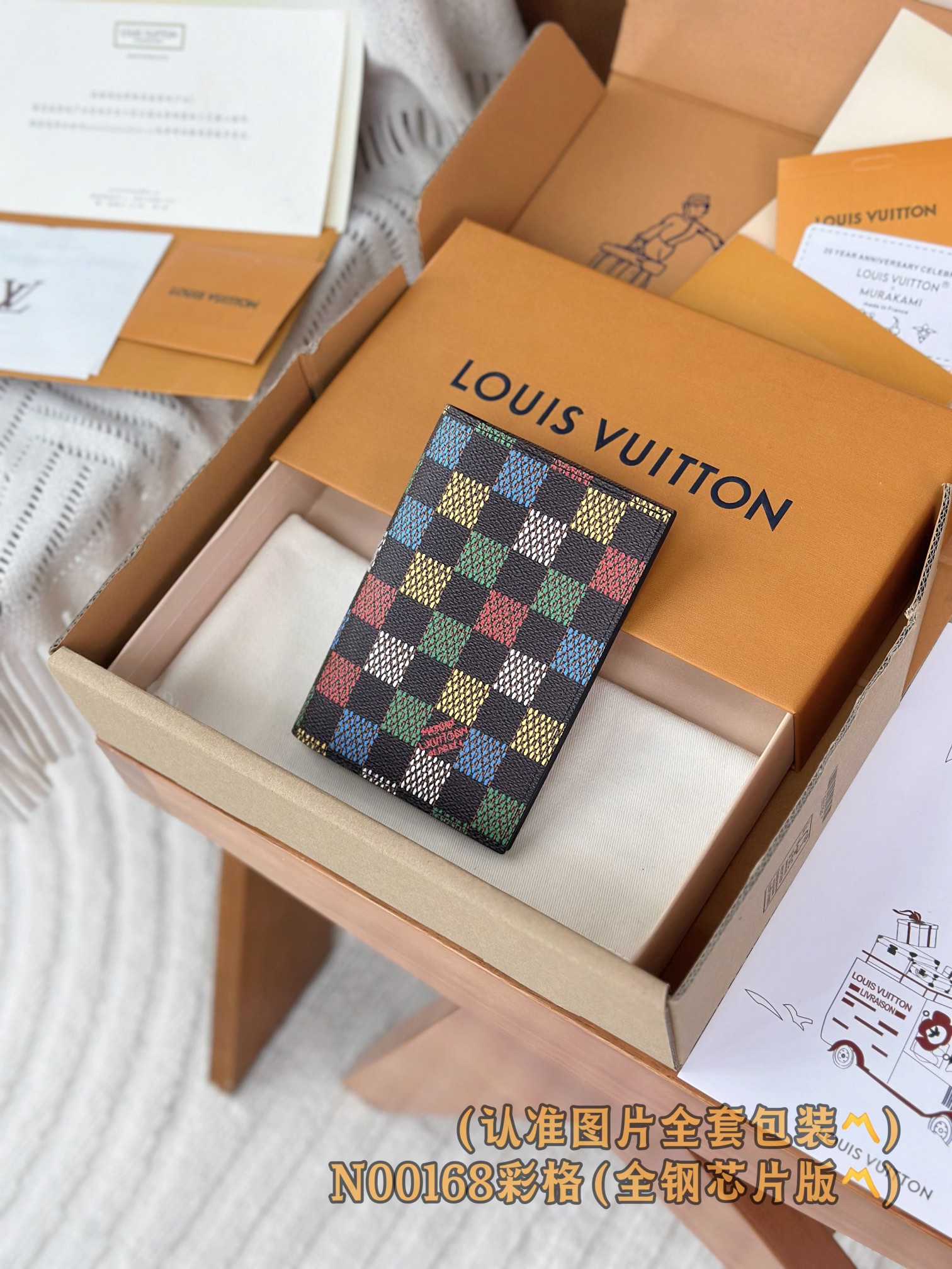 루이비통 여권 커버 N00168
