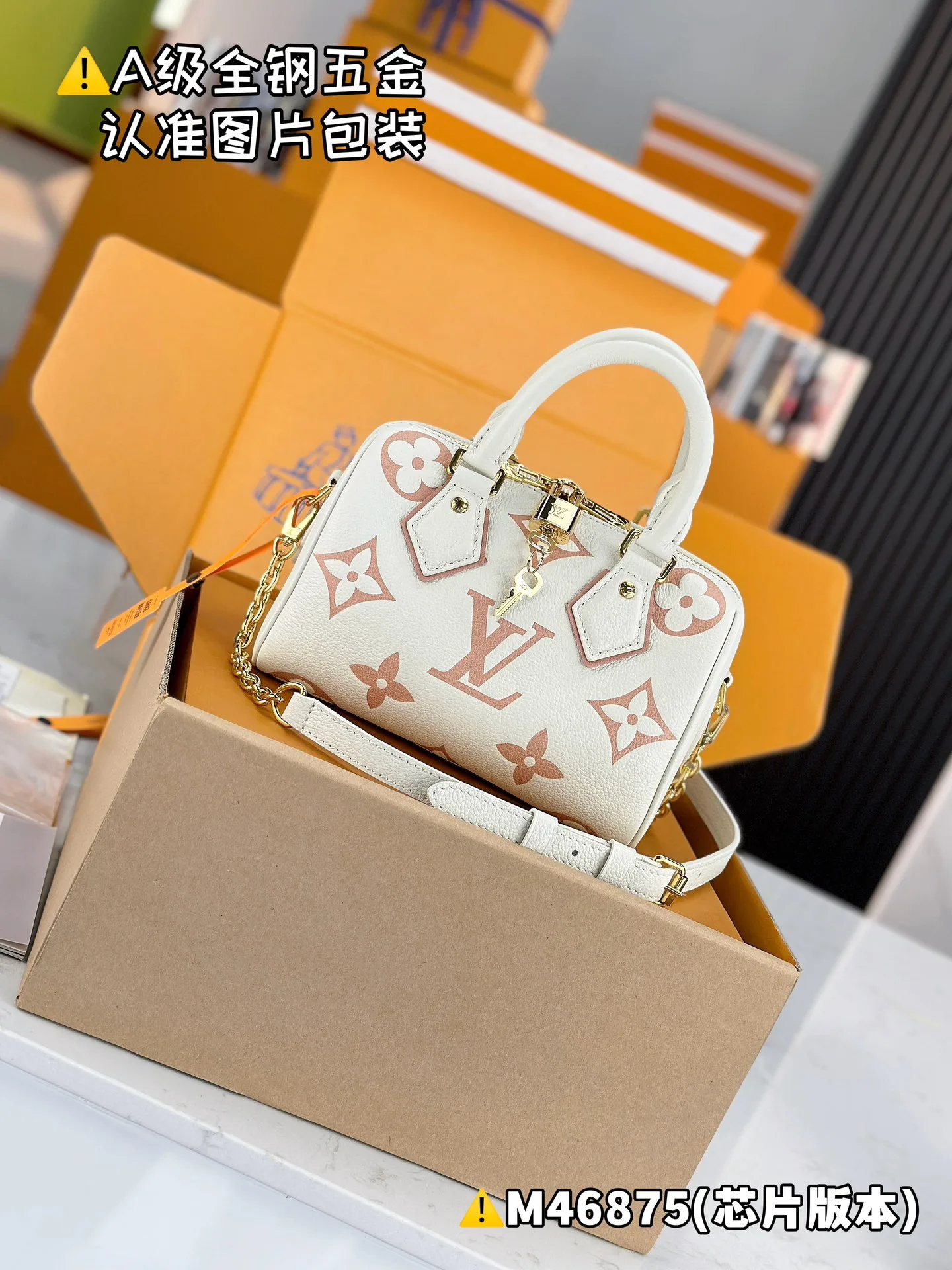 MB  루이비통 스피디 SPEEDY BANDOULIÈRE 20  M46875 20.5 x 13.5 x 12cm