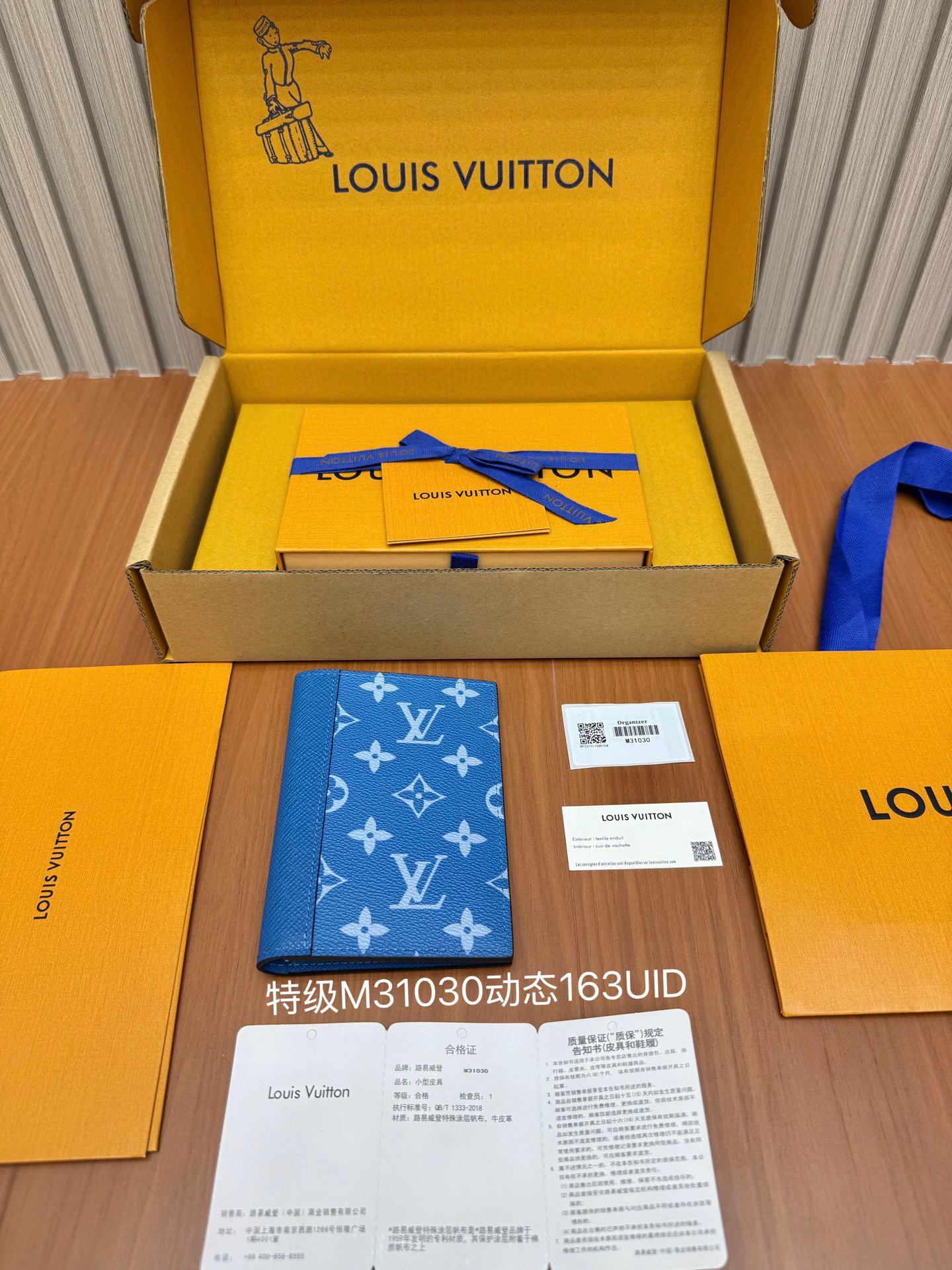 루이비통 여권 커버 M31030