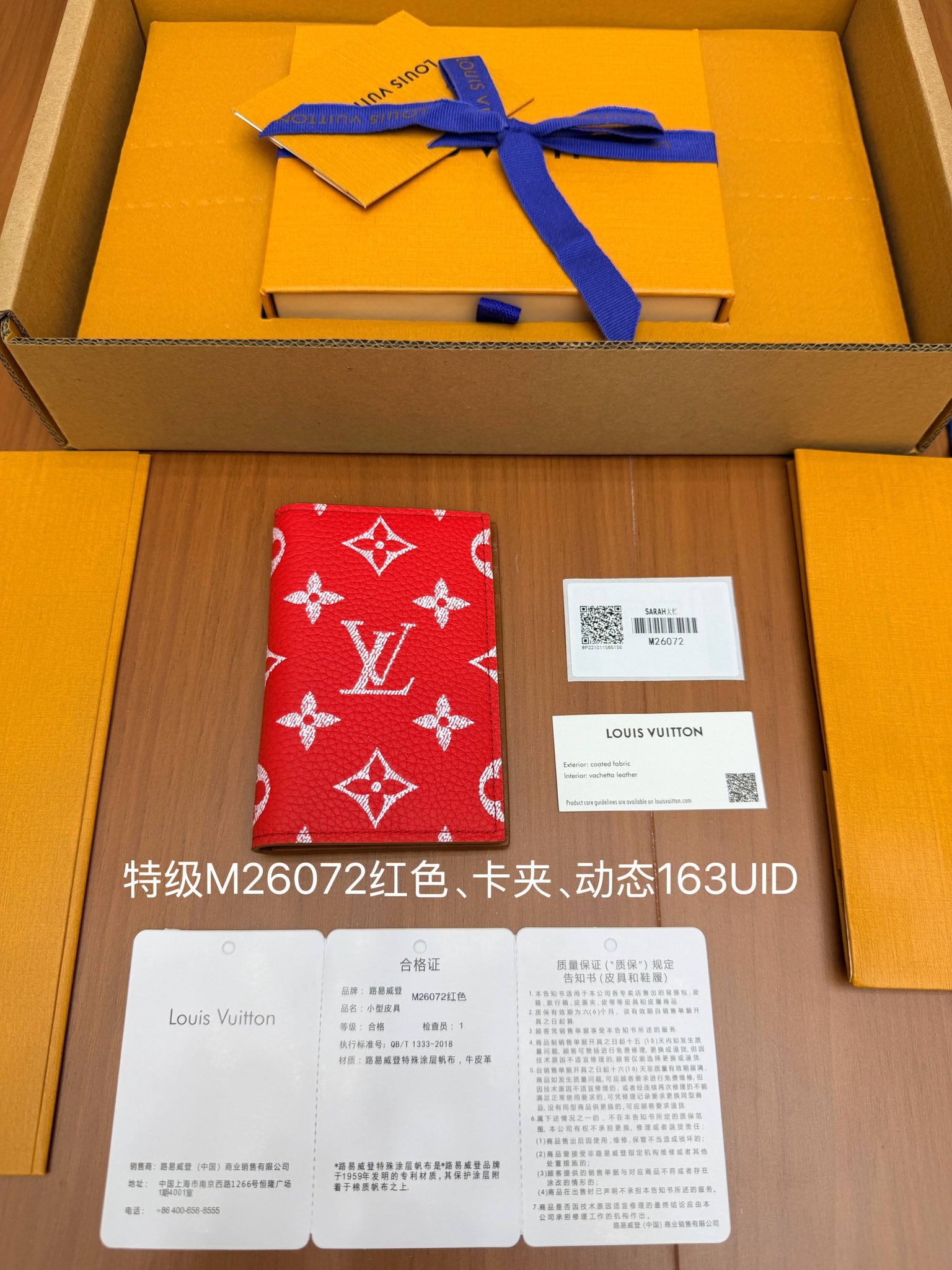 M26072 Organizador de bolsillo