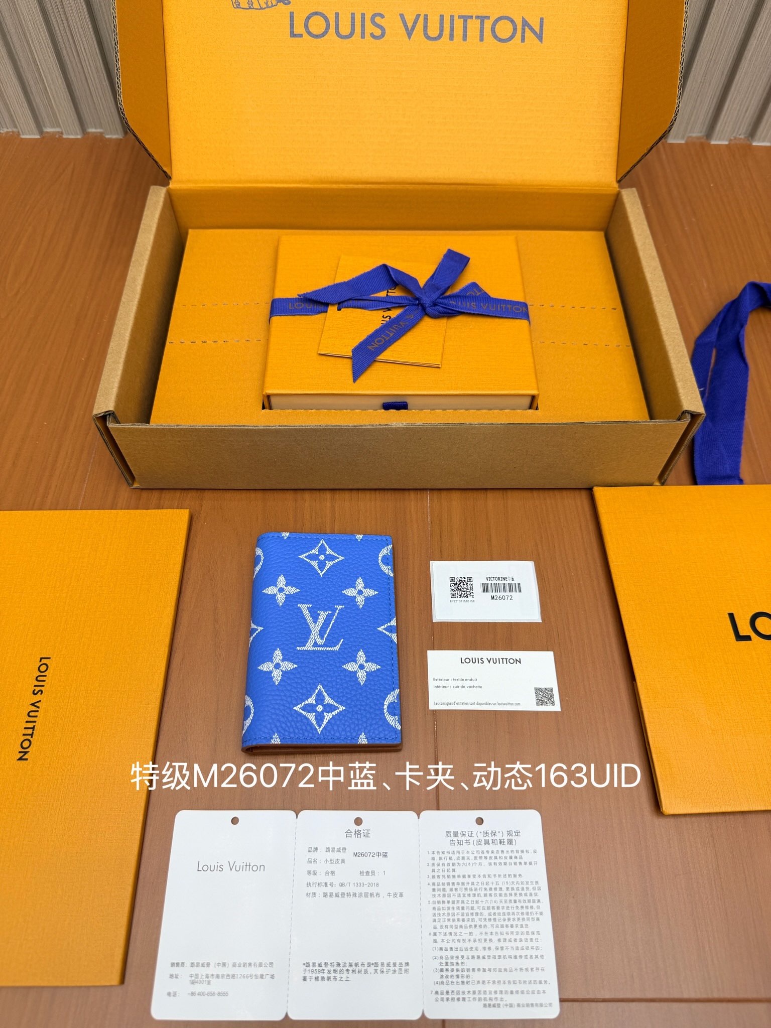 M26072 Organizador de bolsillo