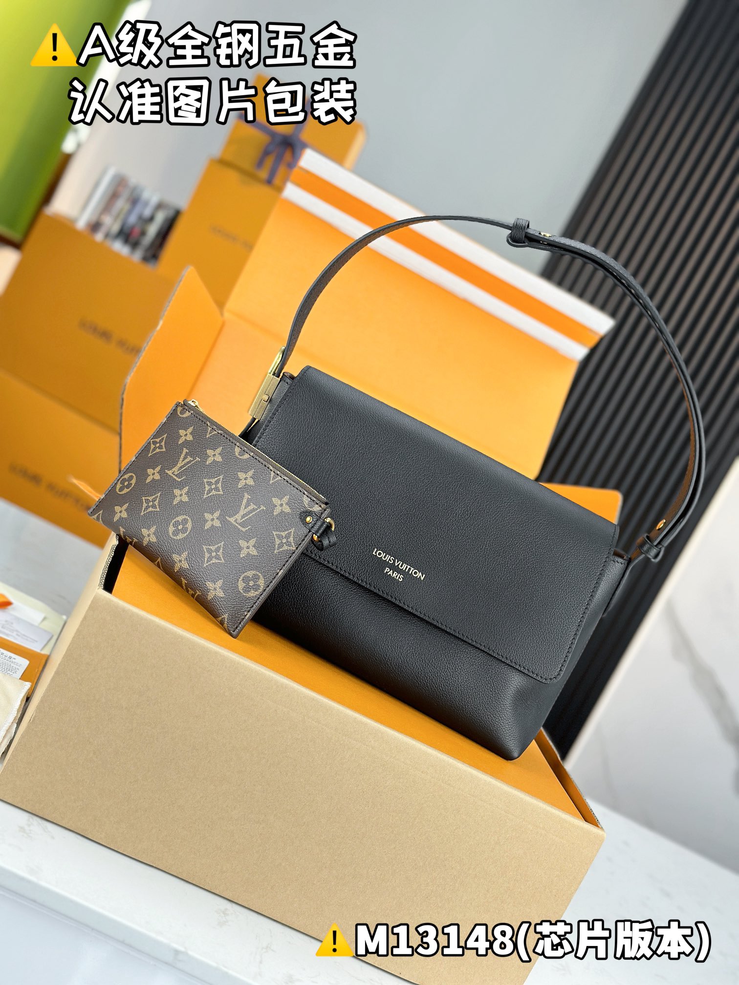 MB 루이비통 M13148 로우 키 메신저 30x18x12cm