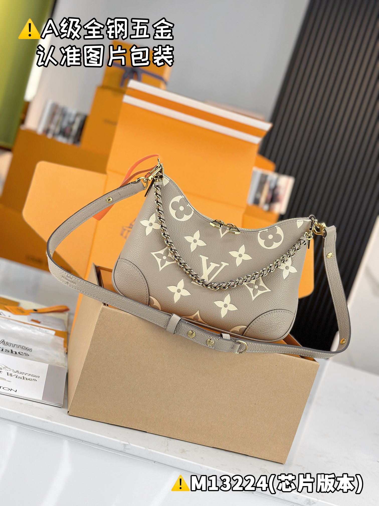 MB 루이비통 불로뉴 숄더백 M13224 토트백 크로스백 16 x 9.5 x 29