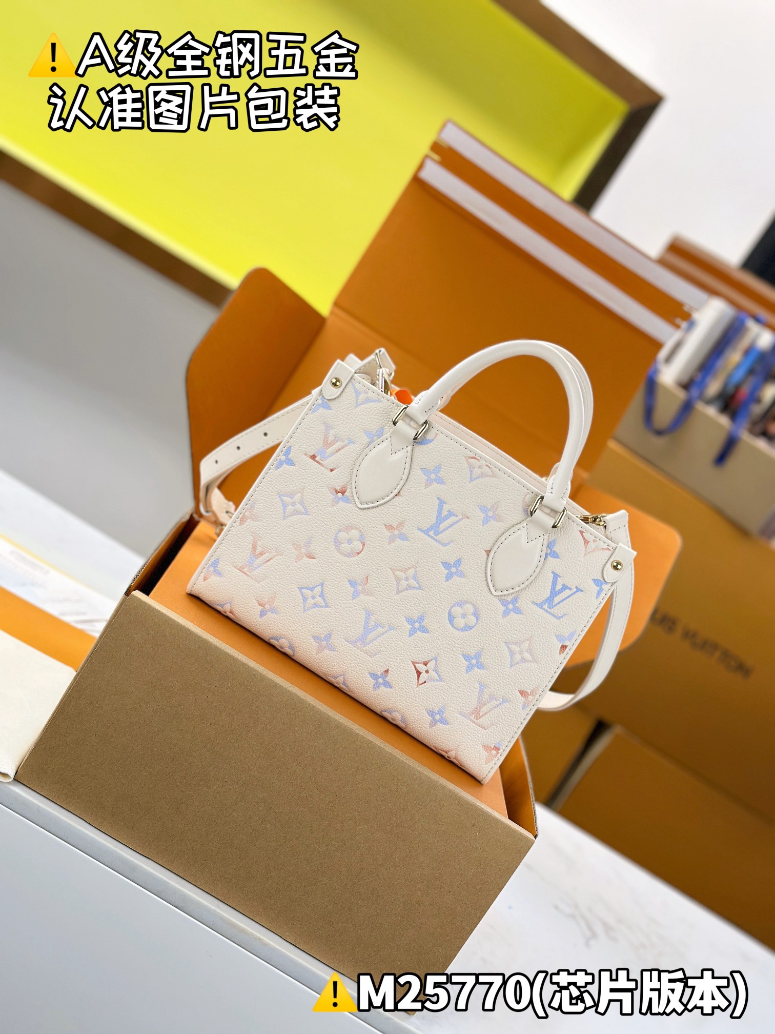 MB 루이 비통 온더고 PM M25770 25x19x11.5cm