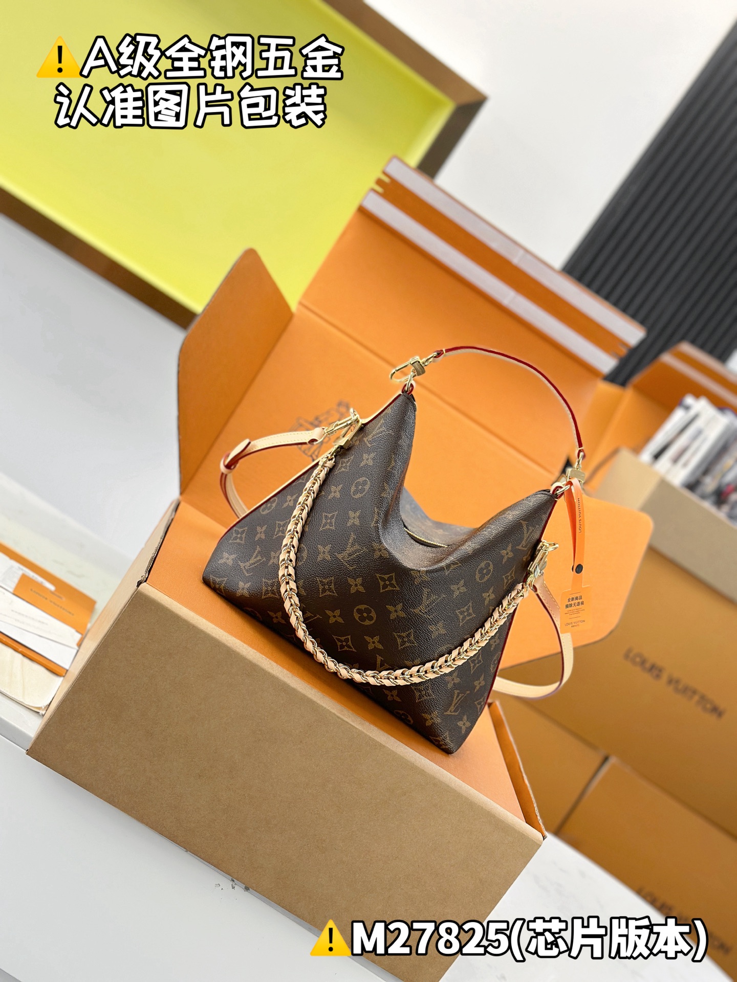 MB 루이 비통 핸드백 멀티패스 모노그램 M27825  26 x 10 x 30cm