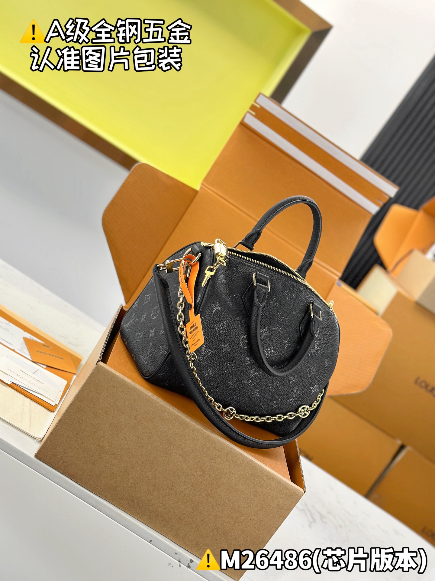 MB 루이비통 스피디 반둘리에 25 M26486 18 x 13 x 25 cm