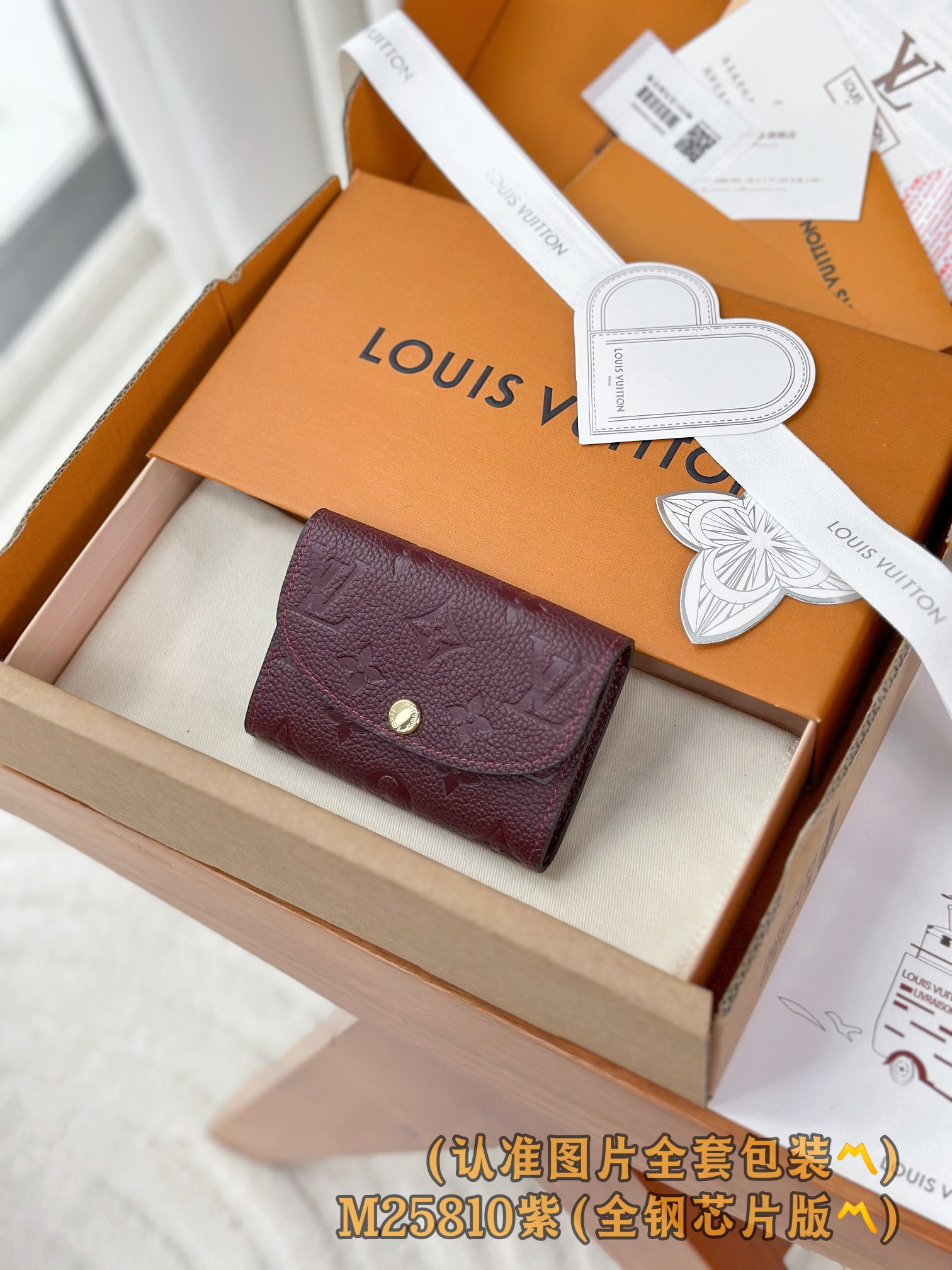 루이비통 여성 카드지갑 로잘리 코인 퍼스 그레나 레드 M25810