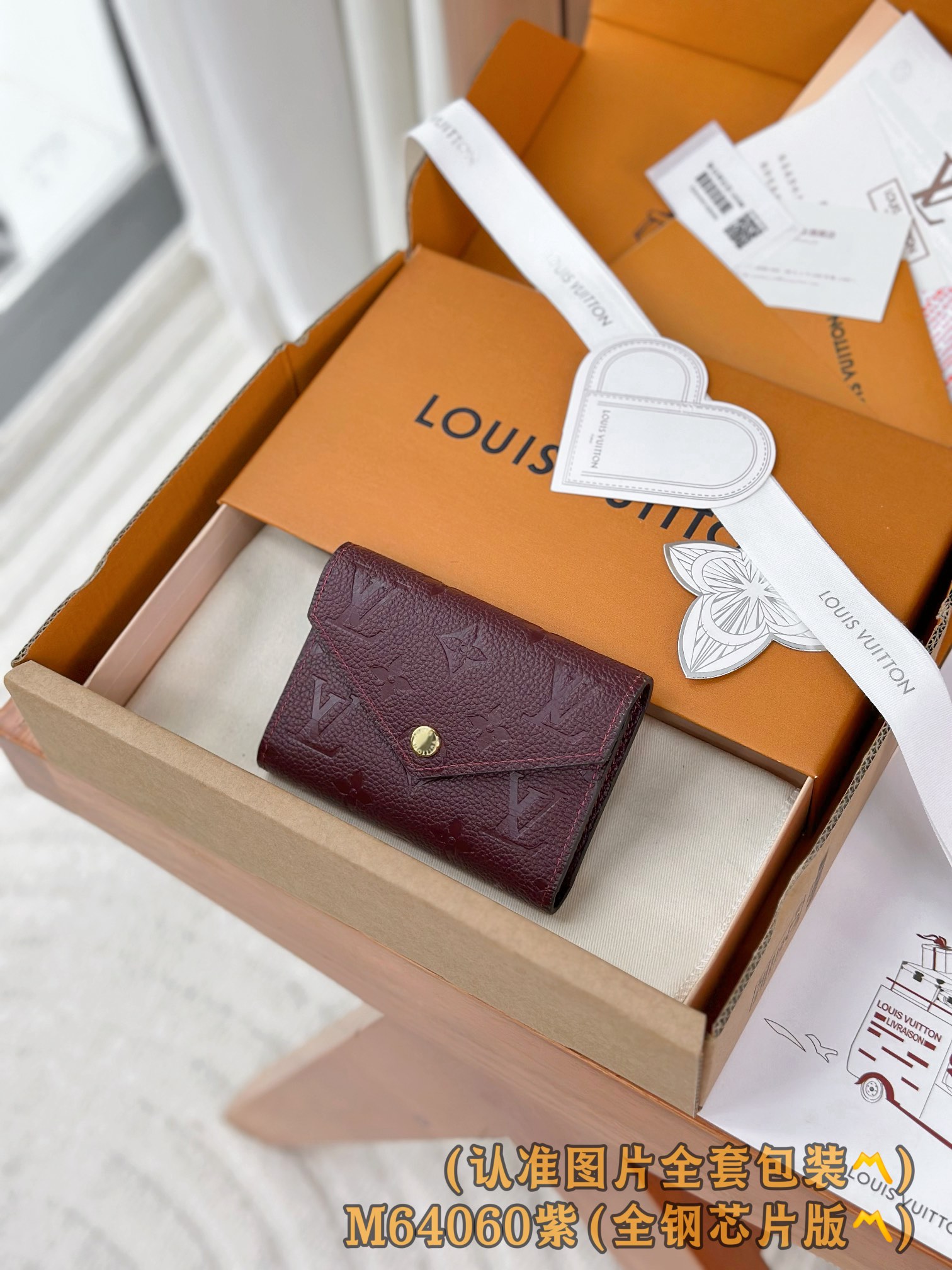 루이비통 빅토린 반지갑  M64060