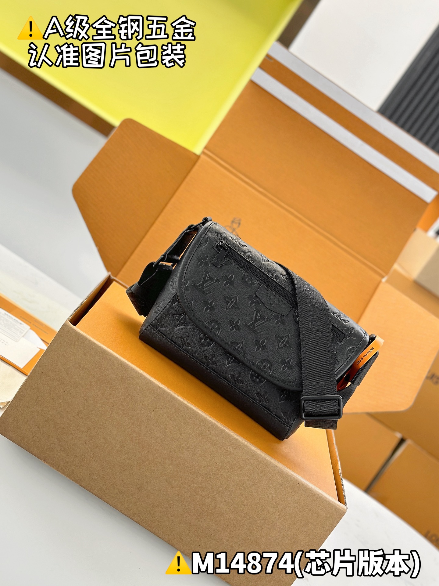 MB 루이비통 펄스 메신저 남성 숄더백 M14874