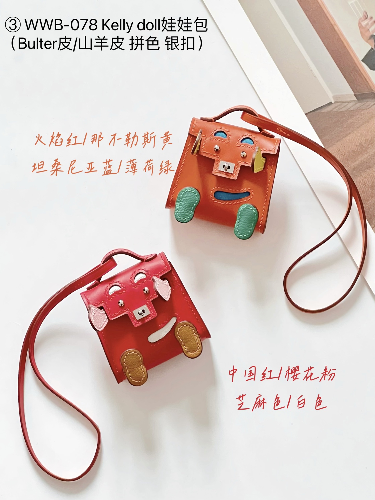 Herme* 켈리돌 가방 백참