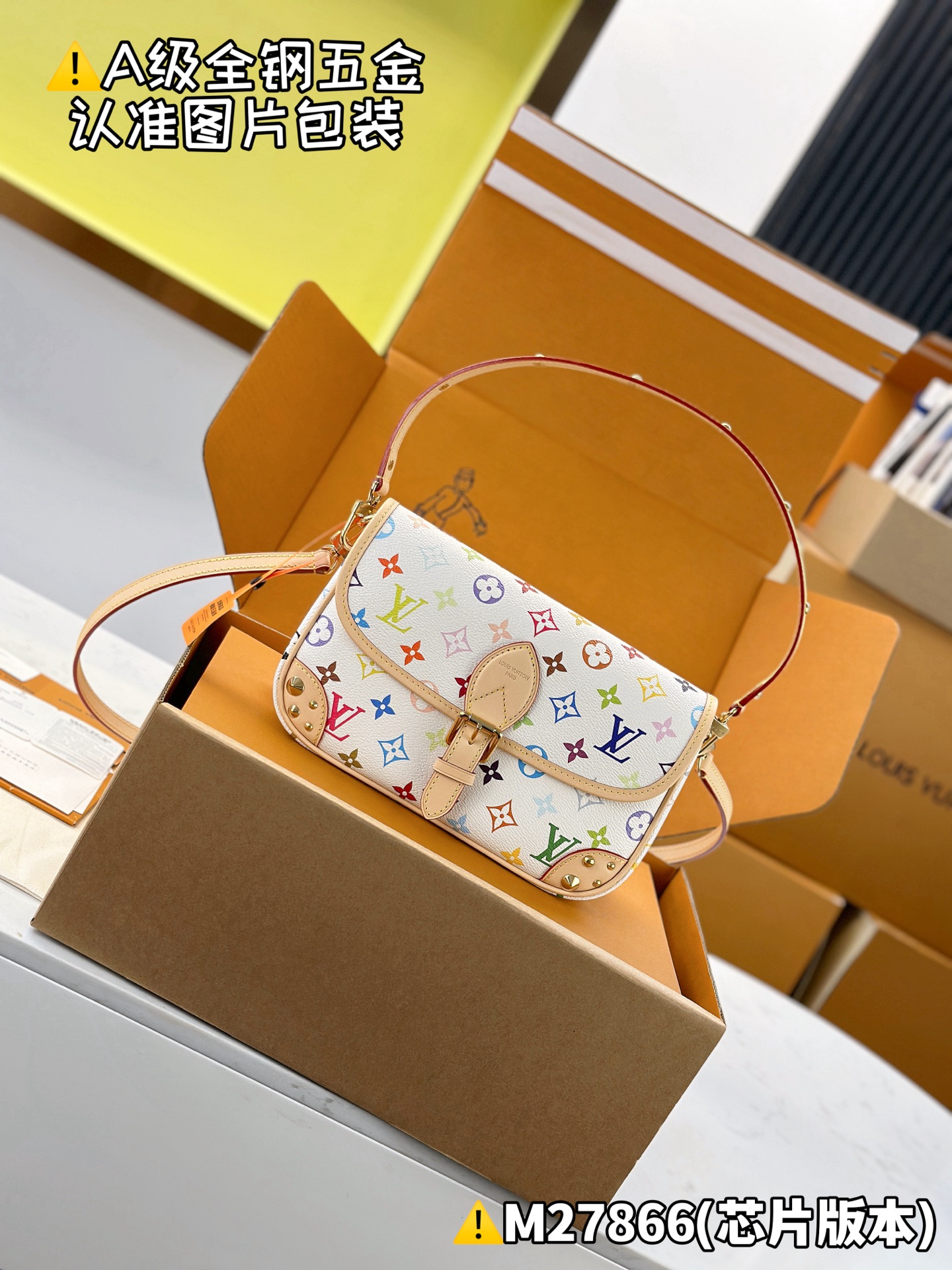 M27866  LV x TM 다이앤 PM  24 x 15 x 9