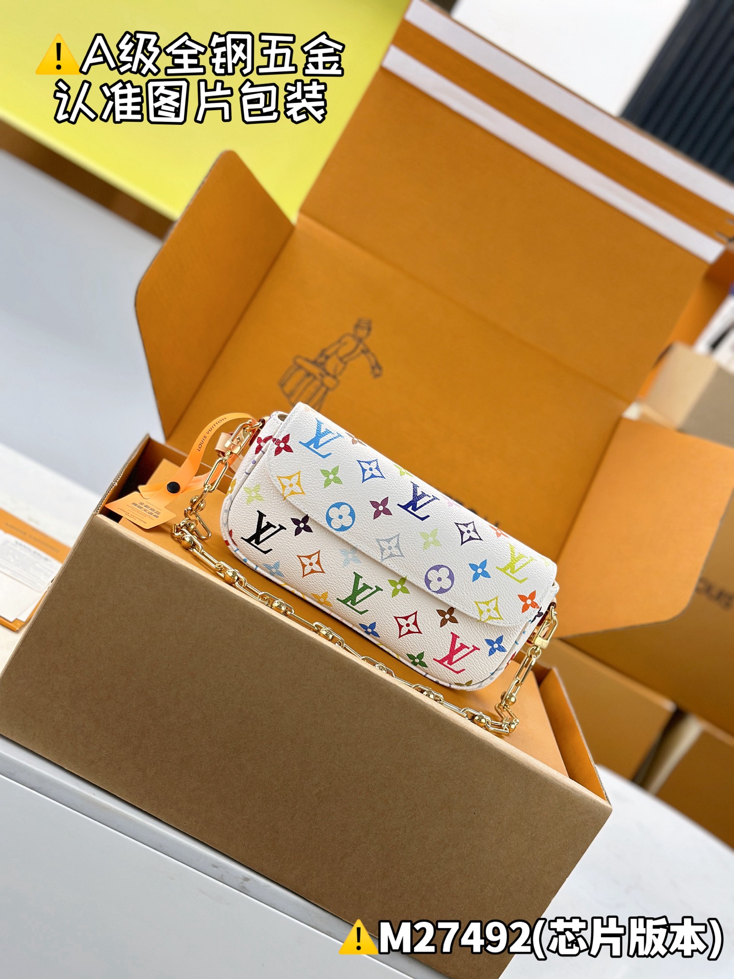 루이비통   월릿 온 체인 아이비 숄더백    LV x TM M27492 23.5 x 12 x 4.3