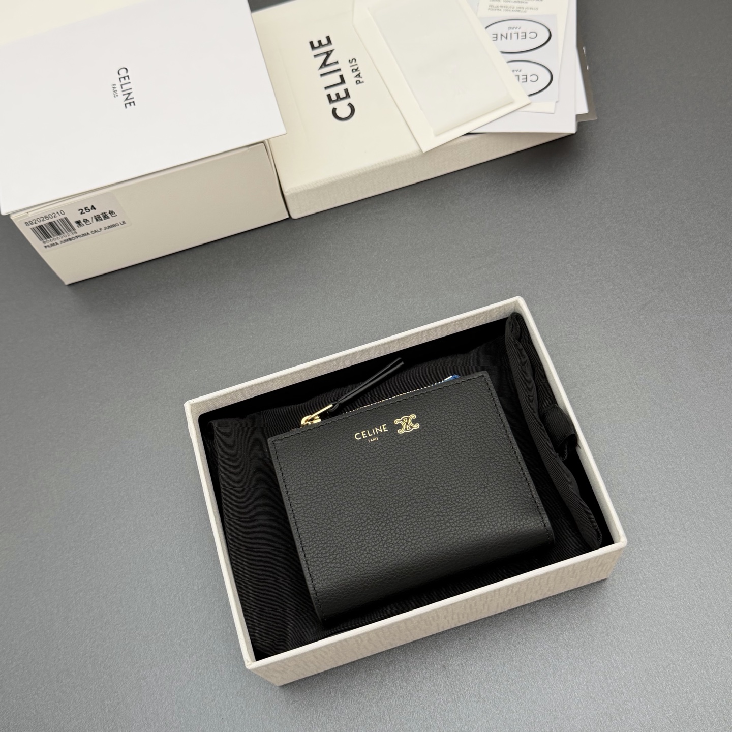 셀린느 컴팩트 월렛 서플 그레인드 카프스킨