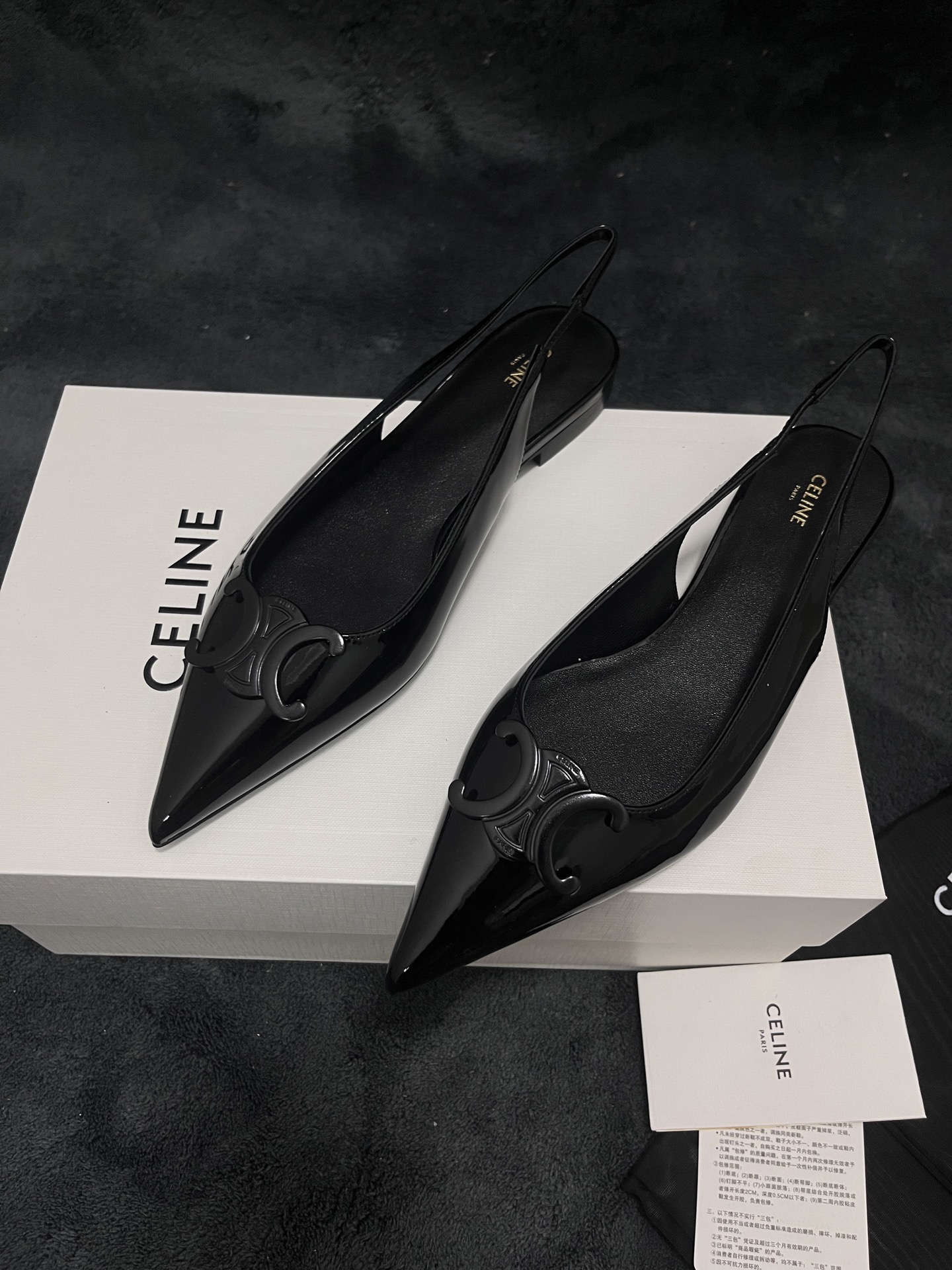 셀린느 디자이너 테이블 매트