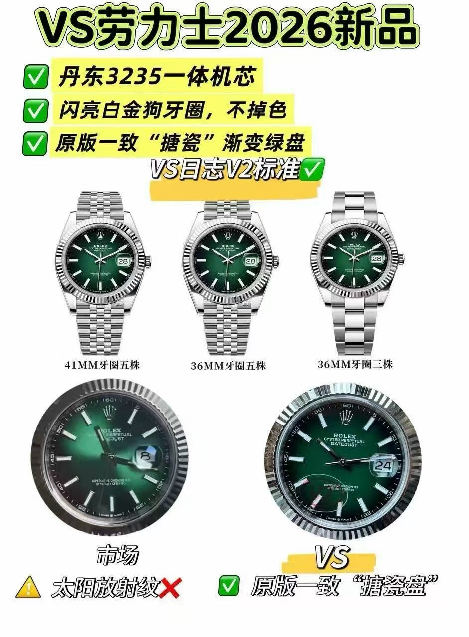 VS l 3235｜41mm l 롤렉스 데이트저스트 M126334-0033