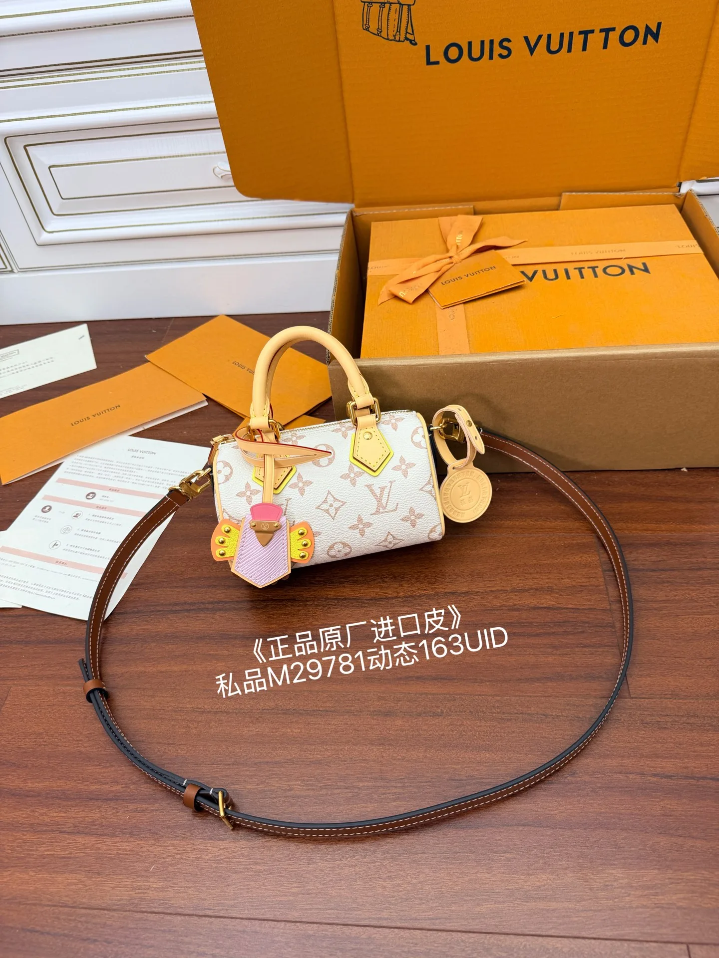 M29781 HIGH SUMMER 나노 스피디 16x12.5x10CM