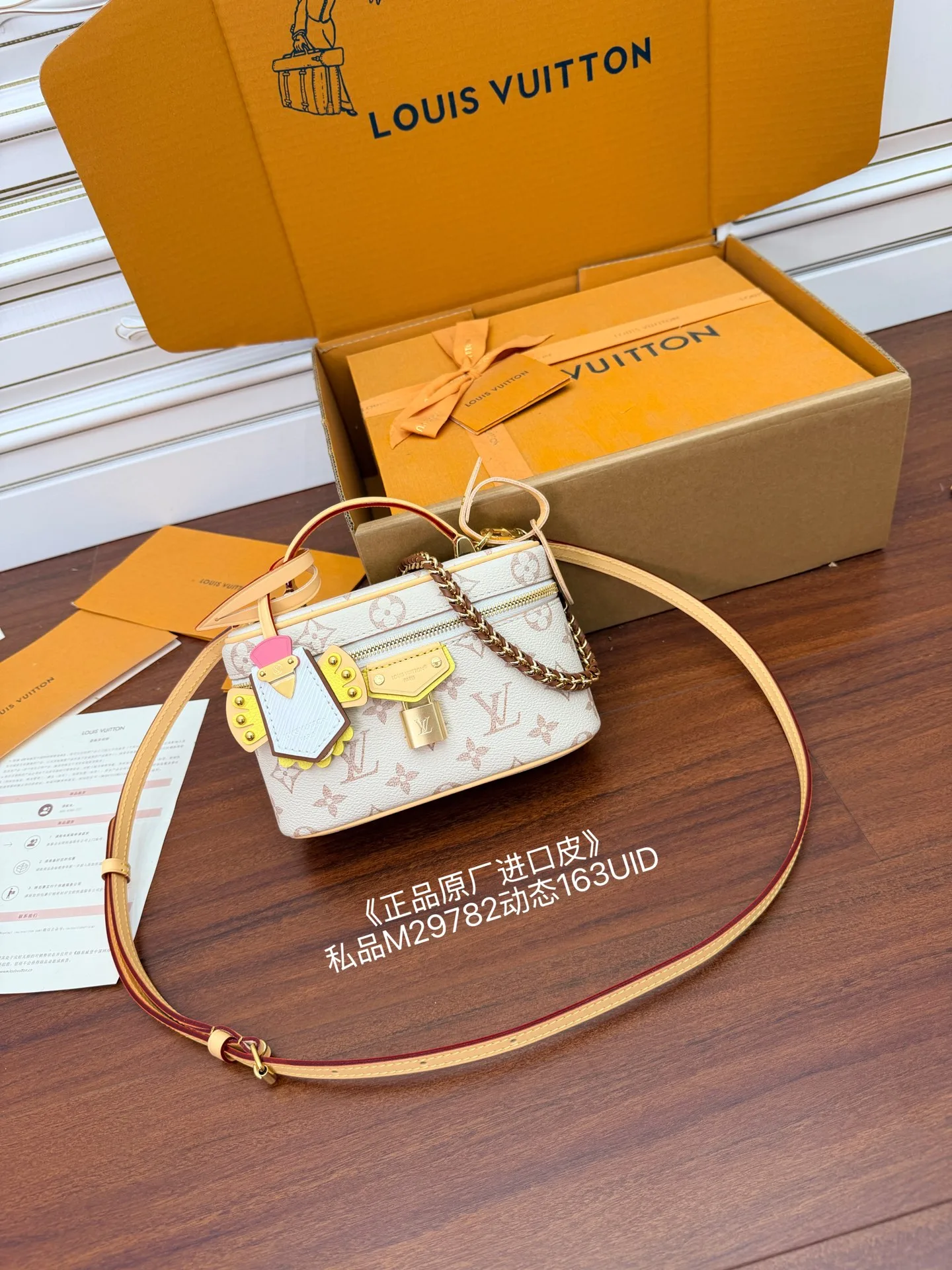 M29782  베니티 체인 파우치  19x11.5x6.5CM