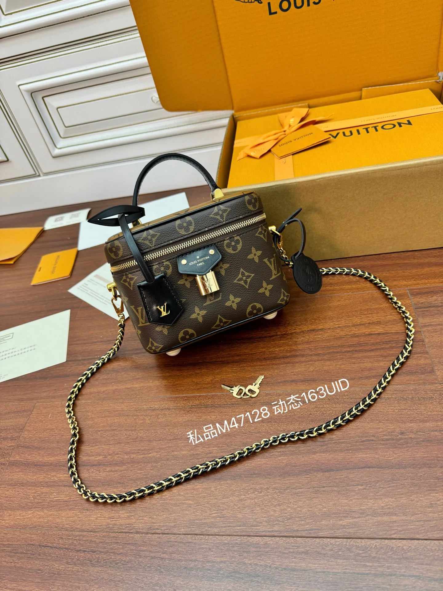 M47128 베니티 PM 19x11x13CM